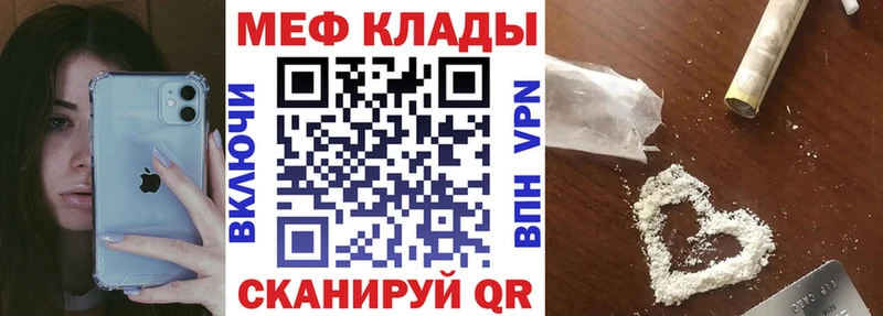Купить закладку Бошки Шишки  КОКАИН  Меф мяу мяу  Горячеводский