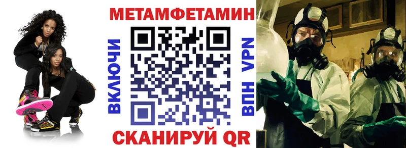 Amphetamine Розовый  Купить где  Горячеводский 