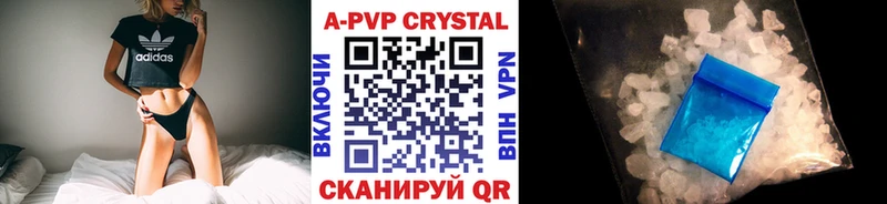 Купить где  Горячеводский  Альфа ПВП VHQ 