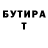 Кокаин VHQ Tesha Tesh