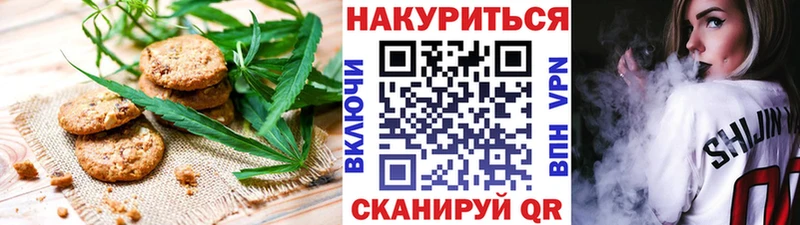Купить где  Горячеводский  Cannafood конопля 