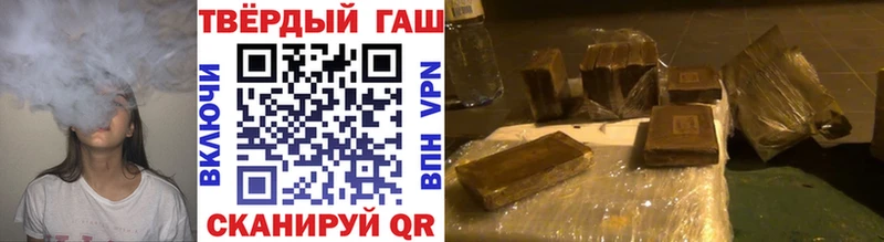 Купить закладки  Горячеводский  ГАШ Cannabis 