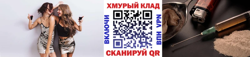 Купить закладки  Горячеводский  Героин афганец 