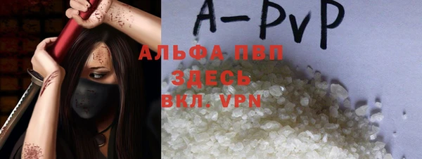 тгк Алексин
