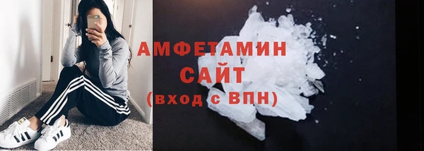 мяу мяу кристалл Арсеньев