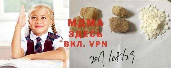 ALPHA PVP Алексеевка
