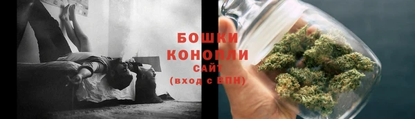 мяу мяу кристалл Арсеньев