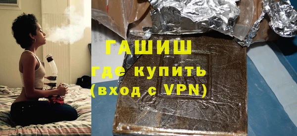 ГАЛЛЮЦИНОГЕННЫЕ ГРИБЫ Алзамай