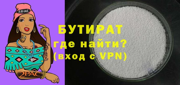 ALPHA PVP Алексеевка