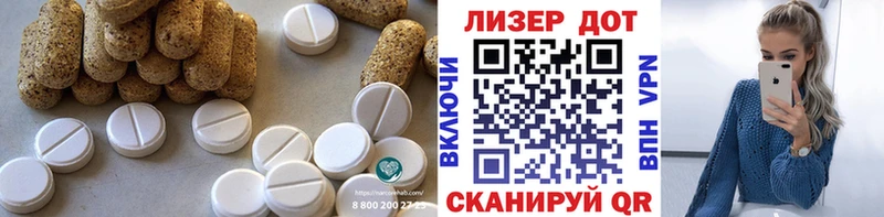 Лсд 25 экстази кислота  Купить закладки  Горячеводский 