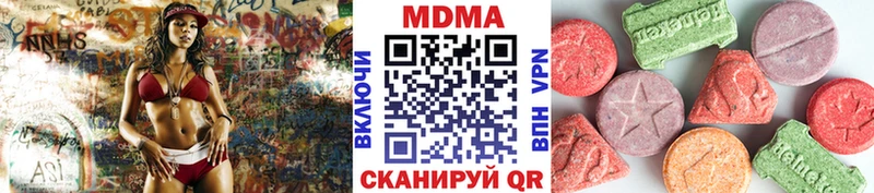 Купить где  Горячеводский  MDMA VHQ 