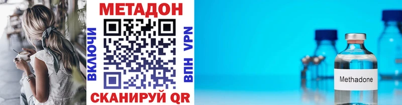 Купить где  Горячеводский  Метадон белоснежный 