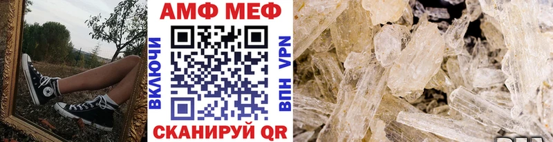 Купить закладки  Горячеводский  МЕТАМФЕТАМИН Methamphetamine 