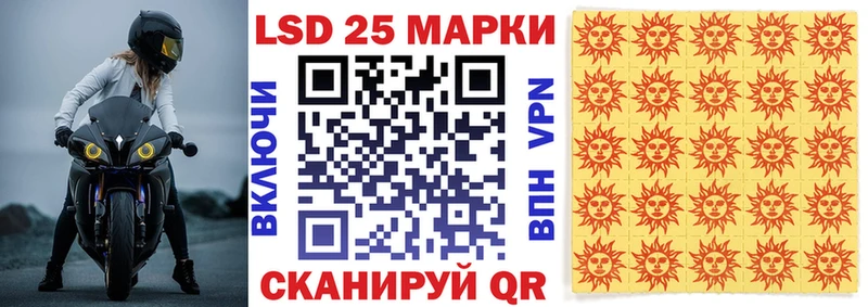 Купить закладки  Горячеводский  Наркотические марки 1,8мг 