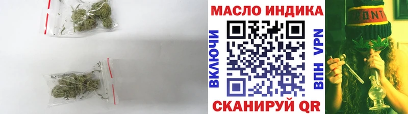 ТГК вейп  Купить закладки  Горячеводский 