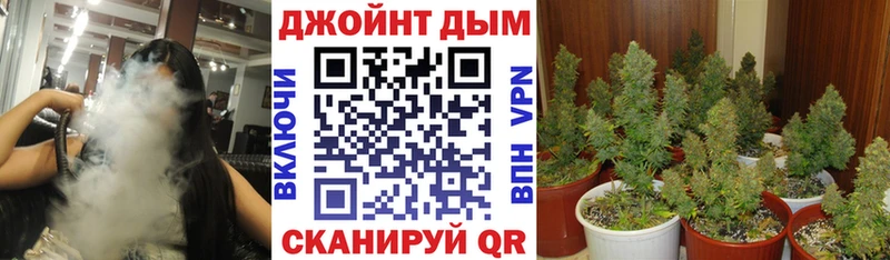 Купить где  Горячеводский  МАРИХУАНА семена 